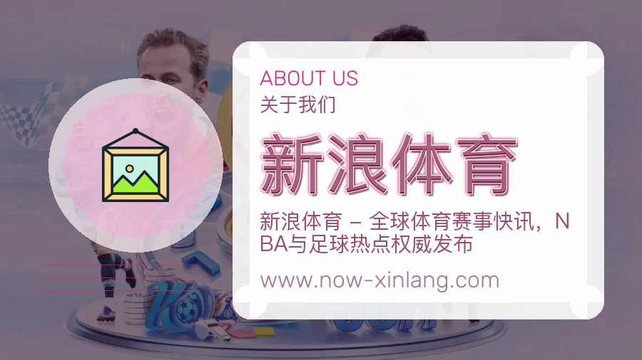 平台展示图
