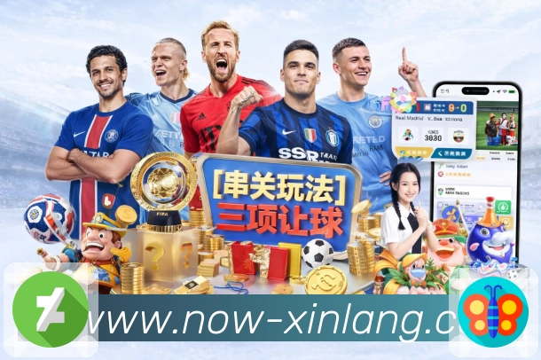 新浪体育我们是谁与平台介绍